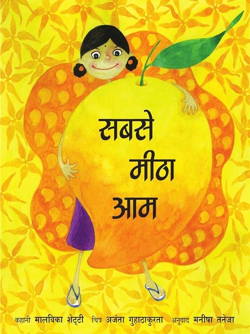 Title details for The Sweetest Mango (Hindi) by Malavika Shetty - Available